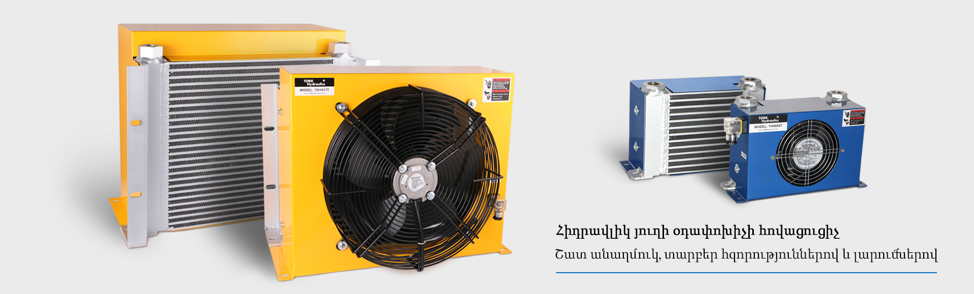 فول کنترل برقی بلوکی اره نواری FKCS-G- 4 02